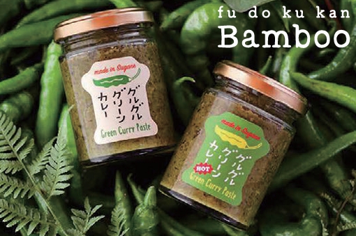 グルグルグリーンカレー