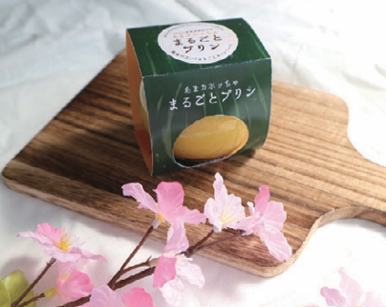 周南やさい「まるごと★」シリーズ、あまカボッちゃまるごとプリン