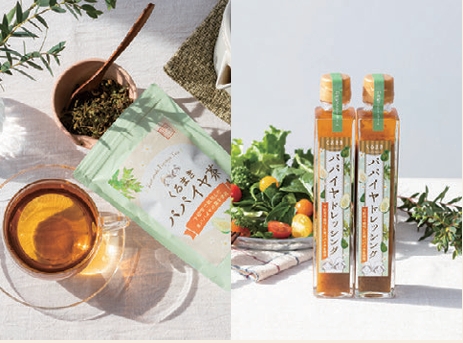 パパイヤドレッシング、パパイヤ茶