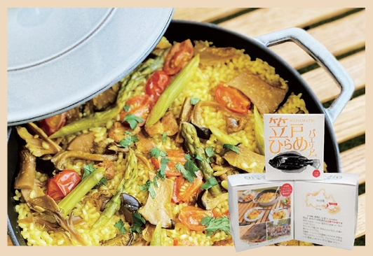 笠戸ひらめパエリアの素