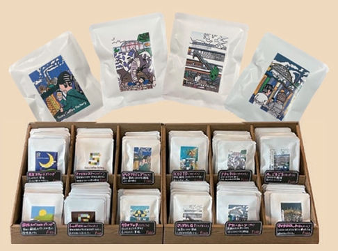 周防コーヒーファクトリーのコーヒー