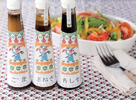 日日がつくったドレッシング 玉ねぎドレッシング 青しそドレッシング ごまドレッシング