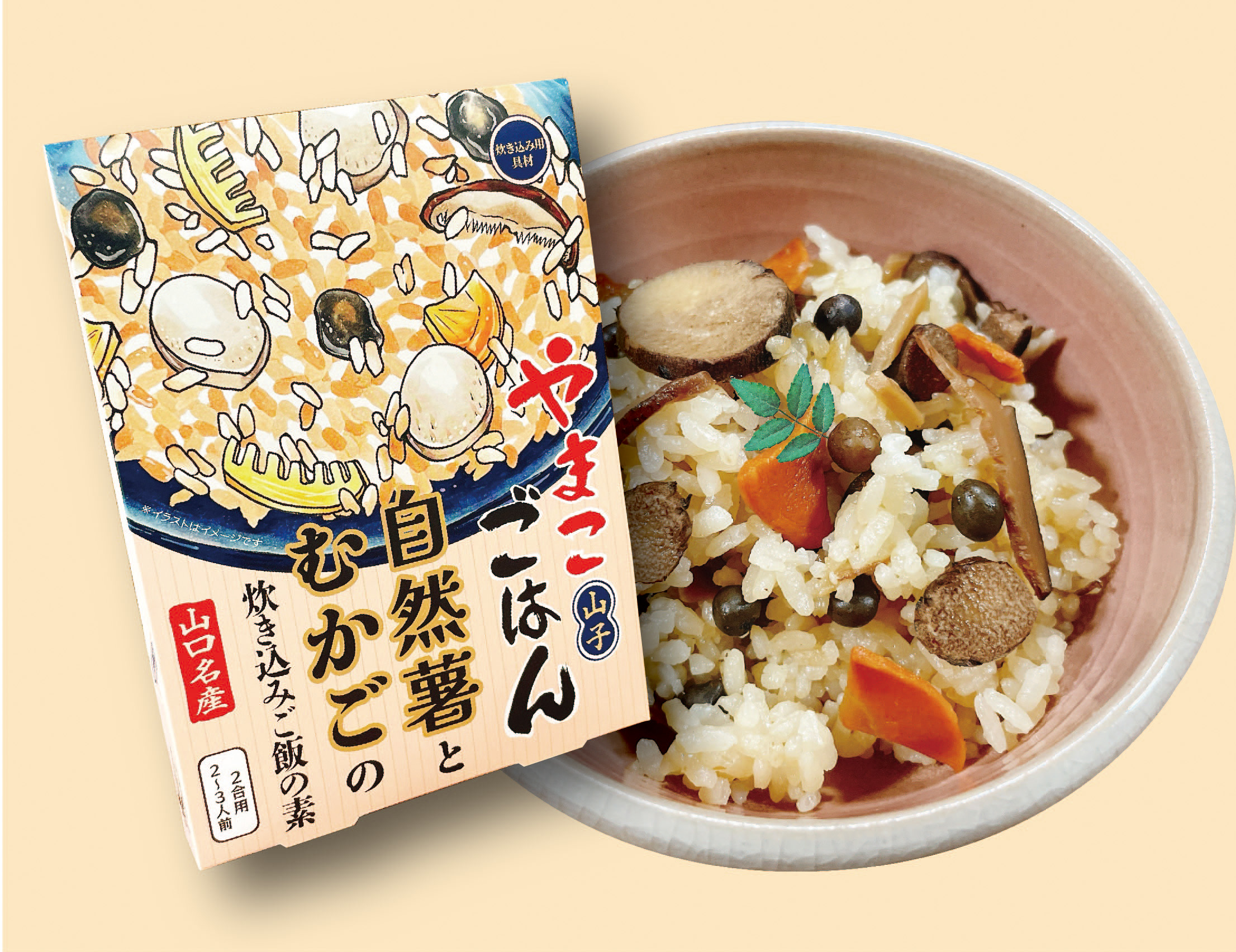 自然生創作麺 「山子麺」 炊込み御飯具財「山子ごはん」